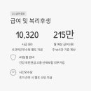 우정사업조달센터 이미지