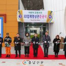 입체영상관 이미지