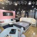 가구의전당 - 화성시 정조로 117 | 가구의전당