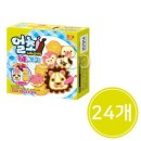 해태어린이집 이미지