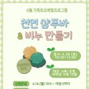 연수도서관 이미지