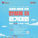 주식회사디원 이미지