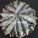 백송식품(주) 이미지