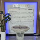 (주)화성식염온천 | 화성 발안식염온천 서울근교 이색 온천여행