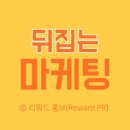 주식회사 마음파트너스 이미지