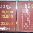 비룡훠궈 이미지