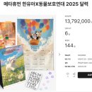 주식회사 그린플로우 이미지