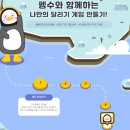 이솦 | 예비 대학생이 이솦 (EBS 소프트웨어) 구경한 후기