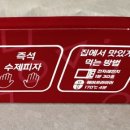 피자먹다 다사역점