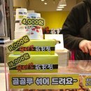 우야꼬닭강정 이미지