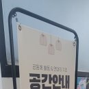 테그42안산 이미지