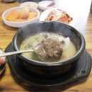 국밥특공대 이미지