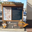 호서삼계탕