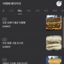 상모대서로66번길 이미지