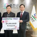 무궁화농산