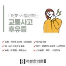 안산리본한의원 이미지