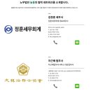 변호사이광희법률사무소 이미지