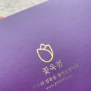 D00337 | 싸바리박스 제작 후기(상하짝싸바리 박스제작, 정육박스 제작 ) - 박스제작 전문업체 감성패키지