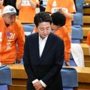 이준석 카카오 검색결과