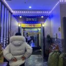 천지연사우나찜질방 | 설날 운영 찜질방 천지연스파월드