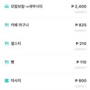 필링트립 이미지