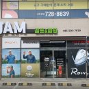은아골프샵 이미지