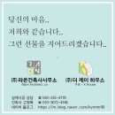 (주)라온케이 이미지