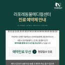 온길메디컬 이미지