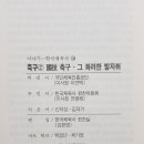 서울체육사 이미지