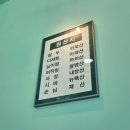 [원주] 다양한 메뉴 : 뉴욕쟁이디저트 원주혁신도시점