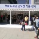 한글 사랑방 이미지