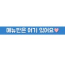 미미점빵