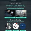치카치카 | 청주 손세차 잘하는 곳 송절동 치카치카 디테일링 방문 후기