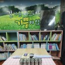 ICF Korea 주관 국제코칭 주간 행사 후기