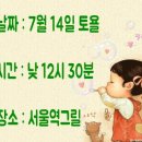 🥕🥕🥕 784기 7월5일 목요일 출부 올립니다 🍒🍒🍒 이미지