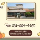 경기도립노인전문평택병원 이미지