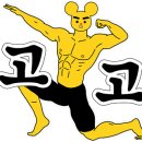 그록로스터즈 이미지