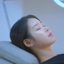 아이유코스메틱