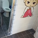 칸나화장실 티스토리