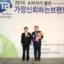 동진기획라이팅뉴스