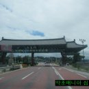 사대부찜닭 이미지