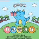 용마루어린이도서관