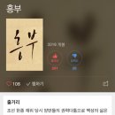 내년 개봉예정인 김주혁 출연 영화 3편 이미지