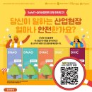 도시산업개발