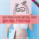 9월29일 뉴스브리핑 이미지