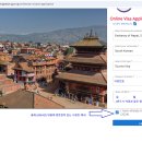 사전 비자 신청 방법 예시 (서울 주재 네팔 대사관) 이미지