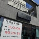 성화미용실 | 청주미용실 영앤헤어스튜디오 성화점 요즘 트렌드 레이어드컷 후기
