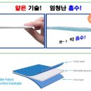 희망의료기 이미지