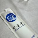 민물촌부원점