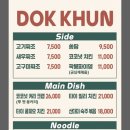 덕쿤 네이버블로그
